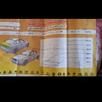 اچ سی کراس دانگ فنگ ۹۶ سند دست اول اس اس