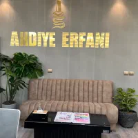 دعوت به همکاری  (اصلاح و ابروکار) در سالن زیبایی|استخدام درمانی، زیبایی، بهداشتی|اندیشه, اندیشه فاز ۲|دیوار