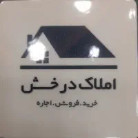 فروش آپارتمان