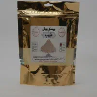 پودر نوره ( واجبی) درمانی