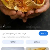 قطعه گوشواره پیدا شده