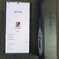 سامسونگ s24 ultra