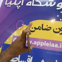 گوشی samsung s25 ultra|موبایل|رباط‌کریم, رباط‌کریم|دیوار