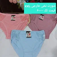 فروش لباس زیر|لباس|اصفهان, شهرک زاینده رود|دیوار