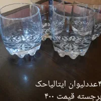 ظروف عتیقه پارچ لیوان استکان قوری|کلکسیون اشیاء عتیقه|تهران, المهدی|دیوار