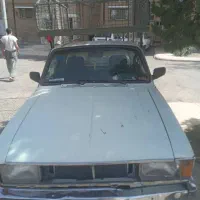 وانت