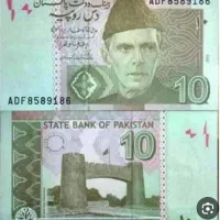 ۱۰ریالی پاکستان