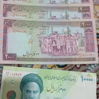 اسکناس 200|کلکسیون سکه، تمبر، اسکناس|ابریشم, |دیوار