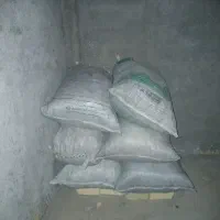 ذغال