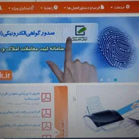 کارشناس ثبت انواع قرار داد کد رهگیری کاتب خودنویس|استخدام بازاریابی و فروش|تهران, هفت حوض|دیوار