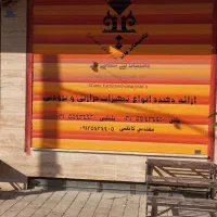 مغازه 40 متری تمیز با امتیازات کامل