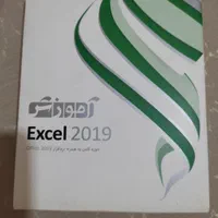 سی دی نرم افزار کامل Excel