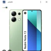 Not13شیاومی