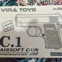 تفنگ اسباب بازی c1