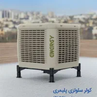 کولر پلیمری سلولزی انرژی