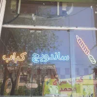 اجاره مغازه