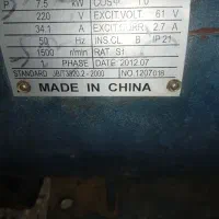 ژنراتور برق 7.5 فروشی فوری سیم پیچ مس کامل|ابزارآلات|آزادشهر, |دیوار