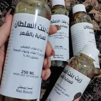 سرم|آرایشی، بهداشتی، درمانی|کارون, |دیوار