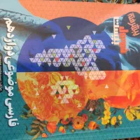 تعدادی کتاب  کنکور|کتاب و مجله آموزشی|سیرجان, |دیوار