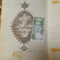 قرآن|کتاب و مجله مذهبی|تهران, تهرانسر شرقی|دیوار