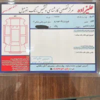 تیگو8پرومکس|خودرو سواری و وانت|گلستان (تهران), |دیوار