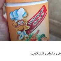 جعبه های استوانه ای باچاپ اختصاصی|عمدهفروشی|تهران, کوی بیمه|دیوار