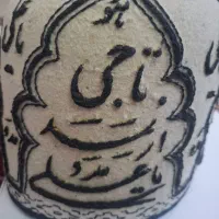 کلاه قدیمی