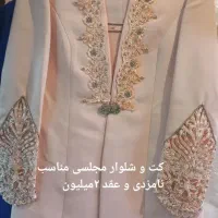 لباس مجلسی عقد و نامزدی|لباس|شوشتر, |دیوار