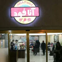 اجاره واحد تجاری