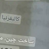 کلگی ایفون ۲۰وات ایفون 11تا 16 باسیم|لوازم جانبی موبایل و تبلت|ری, شهید غیوری (ابن باویه)|دیوار