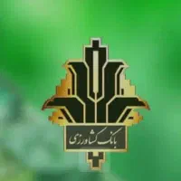 فروش امتیاز وام مهر رسالت کشاورزی|خدمات مالی، حسابداری، بیمه|شیراز, گویم|دیوار