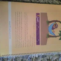 کتاب کمک درسی پایه دوازدهم
