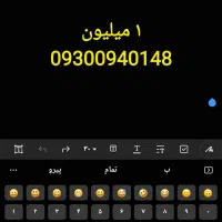 سیمکارت اعتباری