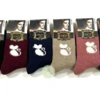 فروشگاه بزرگ ترمه|لباس|بوژگان, |دیوار