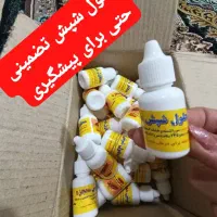 محلول شپش تضمینی