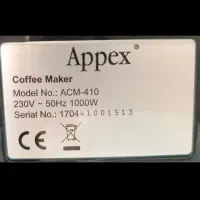 قهوه ساز ۱۲ نفره نو نو|سماور، چای‌ساز، قهوه‌ساز|ماکو, |دیوار