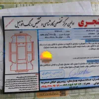 پژو 206 sd tu5 مدل 93|خودرو سواری و وانت|رباط‌کریم, نصیرشهر|دیوار