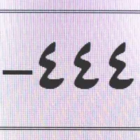 فروش خط ثابت رند طلایی .پیروزی.نیروی هوایی