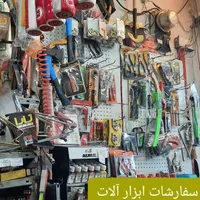 قفل کتابی گرد فولادی|ابزارآلات|مشهد, جاهد شهر|دیوار