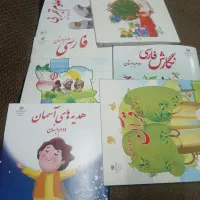 یک دست کتاب کلاس دوم دبستان