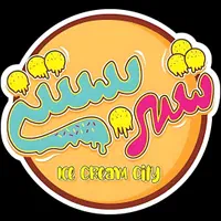 همکاری در شهر بستنی