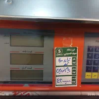 فروش ترازو رو میزی