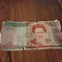 پول لازمم