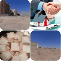 با50میلیون صاحب زمین شوید ماهی10میلیون اقساط20ماهه