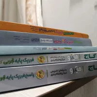 کتاب های تست کنکوری تجربی و انسانی|کتاب و مجله آموزشی|رفسنجان, |دیوار