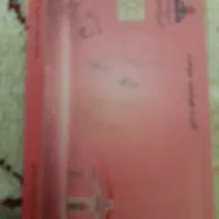 کارت سوخت