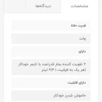 بخارپز براون مدل FS20|سایر لوازم برقی|اسلام‌شهر, شهرک مفیدی|دیوار
