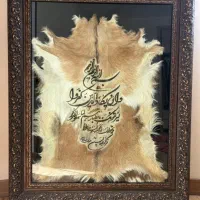 تابلوی پوست وان یکاد