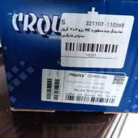 نمایشگر ساعت|ساعت|سیستان, |دیوار