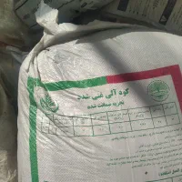 کود ریشه آلی وسم ضد کوره و...قیمت بسیار مناسب